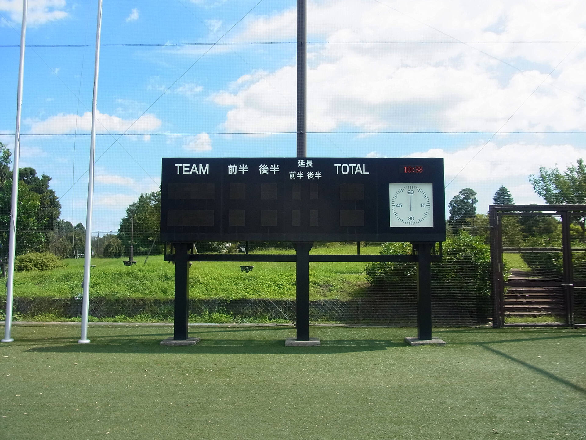 赤羽スポーツの森公園競技場 - 2